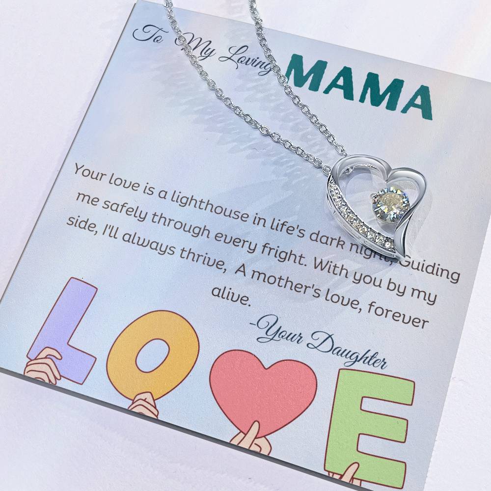 TO MY LOVING MAMA