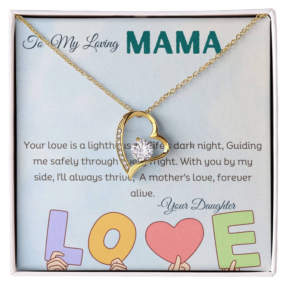 TO MY LOVING MAMA