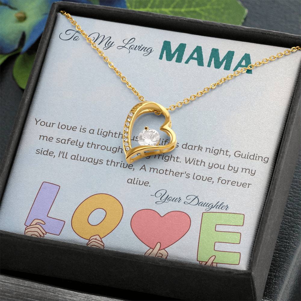 TO MY LOVING MAMA